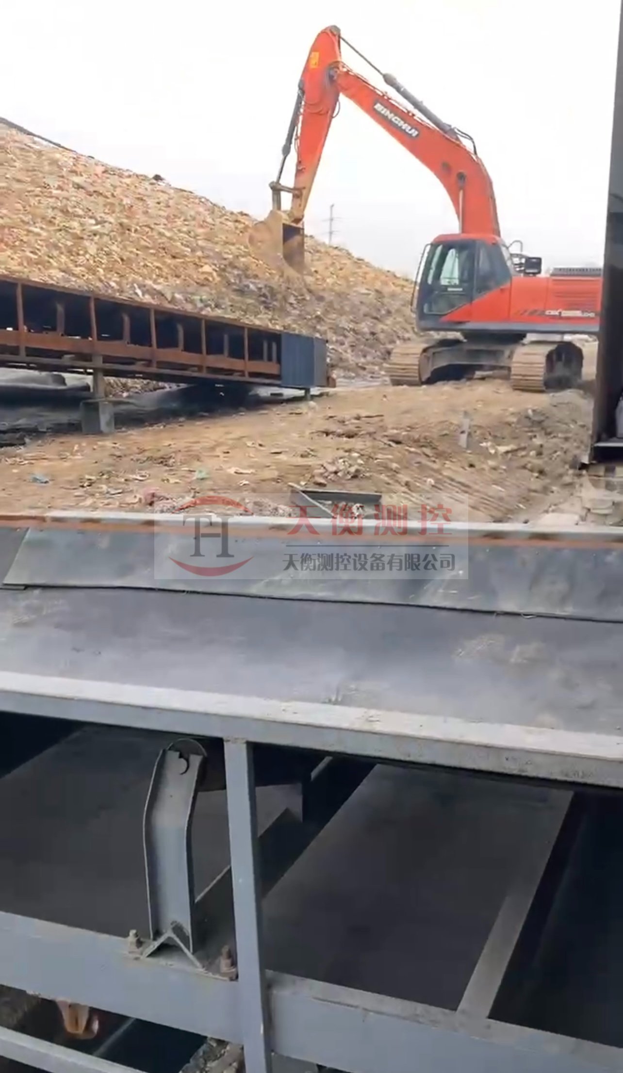 垃圾廠皮帶稱(chēng)項(xiàng)目